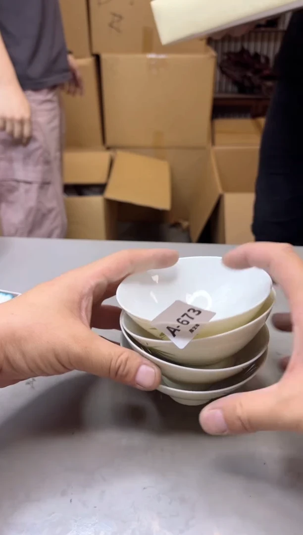 【闪购商品】瓷片673聚宝缘海淘精选