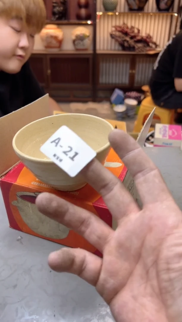 【闪购商品】瓷片21聚宝缘海淘精选