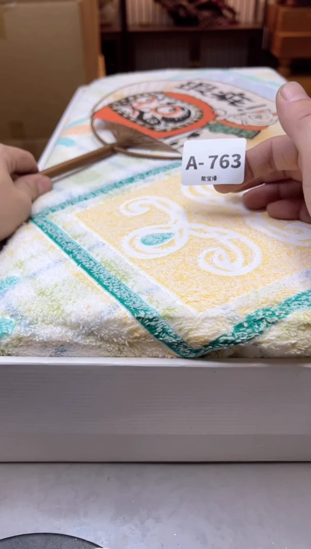 【闪购商品】瓷片763聚宝缘海淘精选