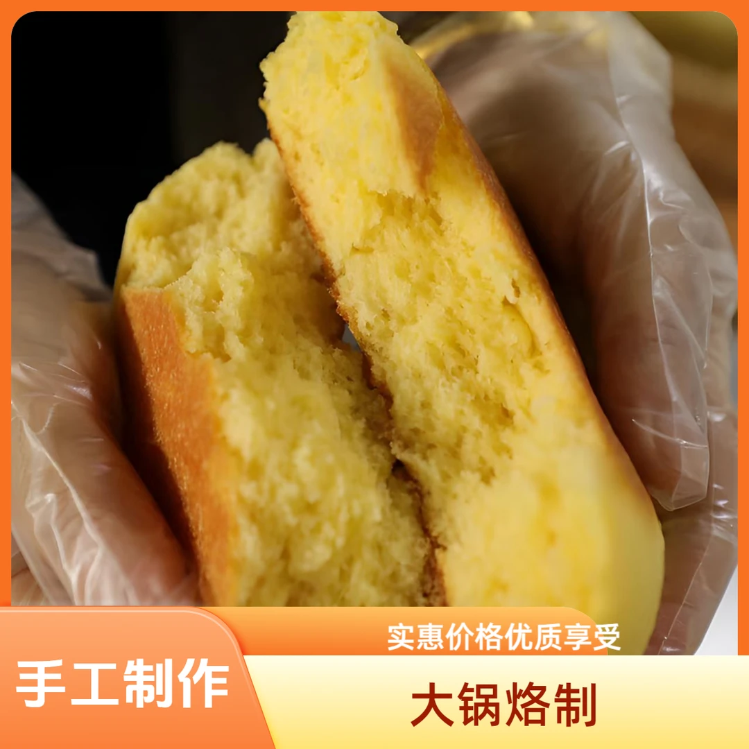 无蔗糖海鸭蛋喜饼手工制作不加水6个装