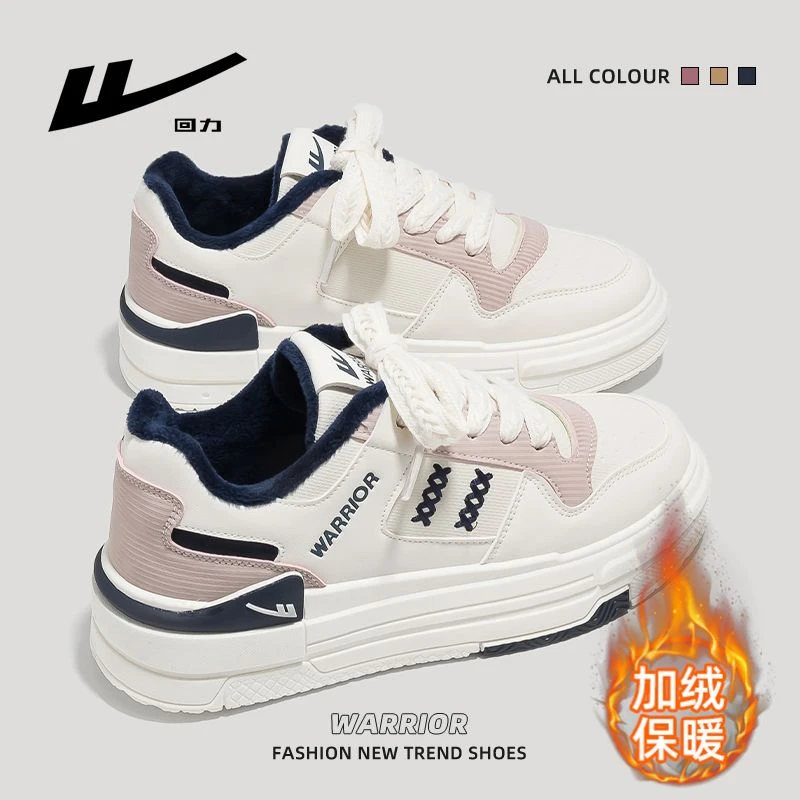回力女鞋麦穗厚底小白鞋女2025春季新款休闲百搭学生低帮加绒板鞋