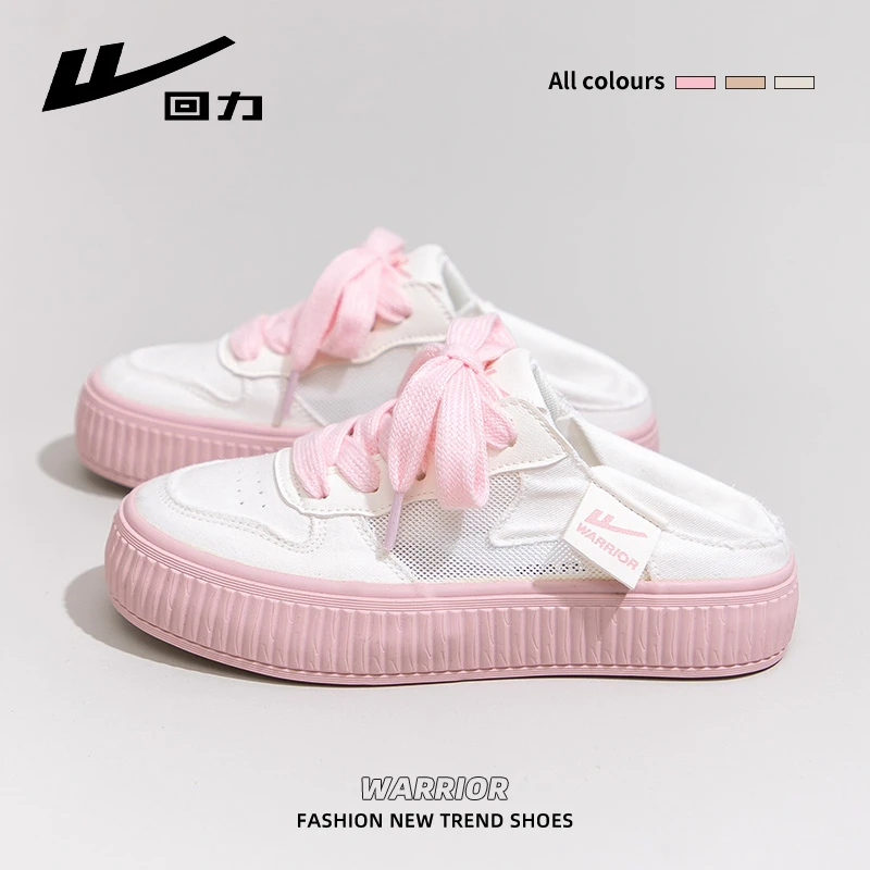 回力女鞋2025春季新款网面透气鞋百搭休闲运动鞋懒人一脚蹬帆布鞋