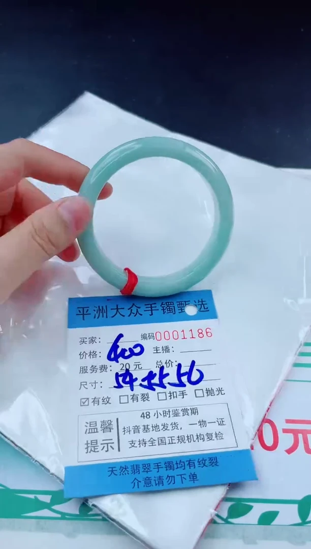 【闪购商品】翡翠手镯未镶嵌翡翠手镯