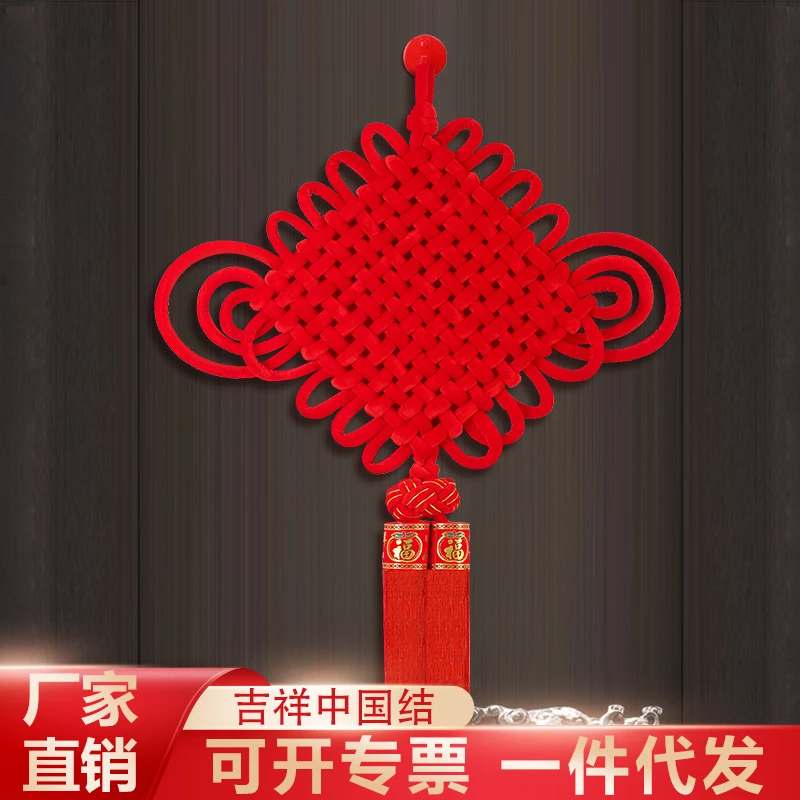 传统中国结尺寸长70厘米 宽35厘米