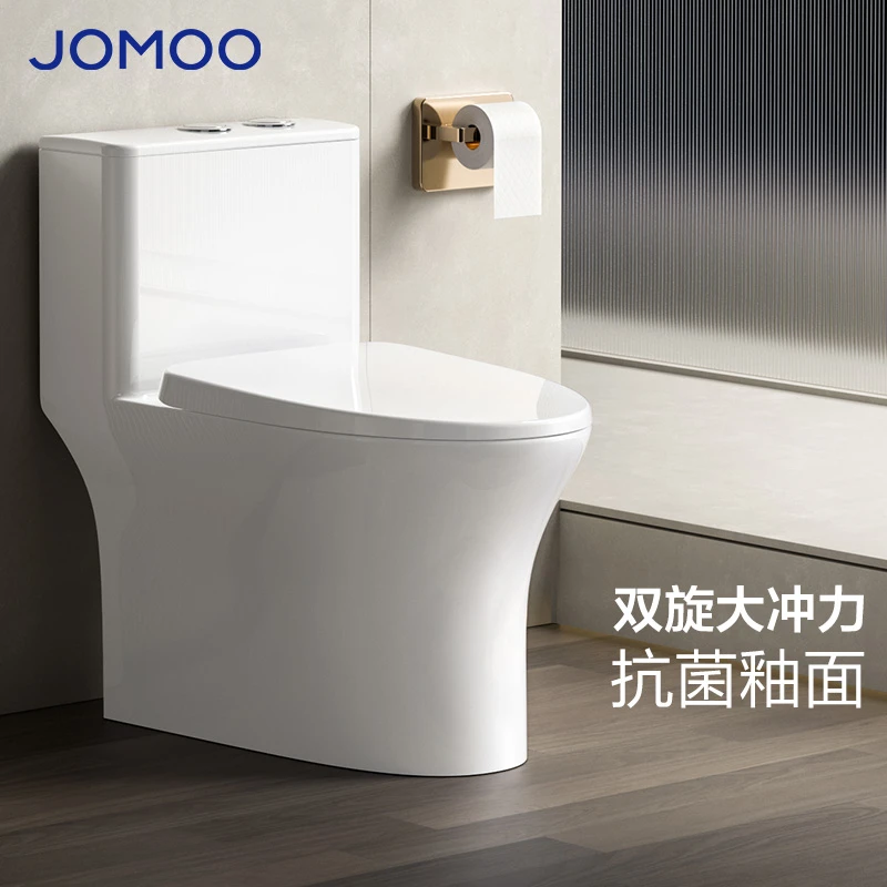 JOMOO/九牧马桶家用便捷快拆盖板大尺寸一级水效劲冲抗菌坐便器
