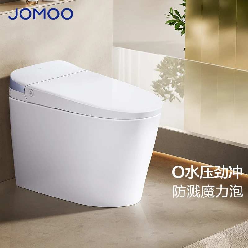 JOMOO/九牧【国补专享】轻智能马桶SQ6646免触脚感冲水虹吸坐便器