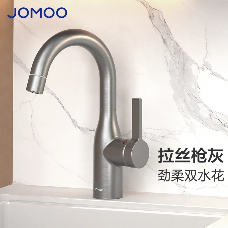 JOMOO/九牧面盆龙头耐用家用可旋转龙头台盆浴室柜台盆劲柔双水花