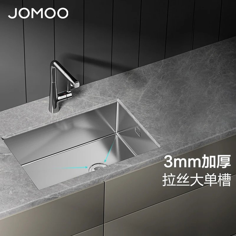 JOMOO/九牧KD5不锈钢拉丝窄边槽 耐腐防锈大单槽 厨房水槽