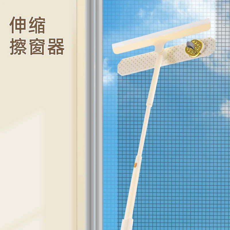 擦玻璃神器家用高层擦窗户刷纱窗刮水板可伸缩双面玻璃刮清洁工具
