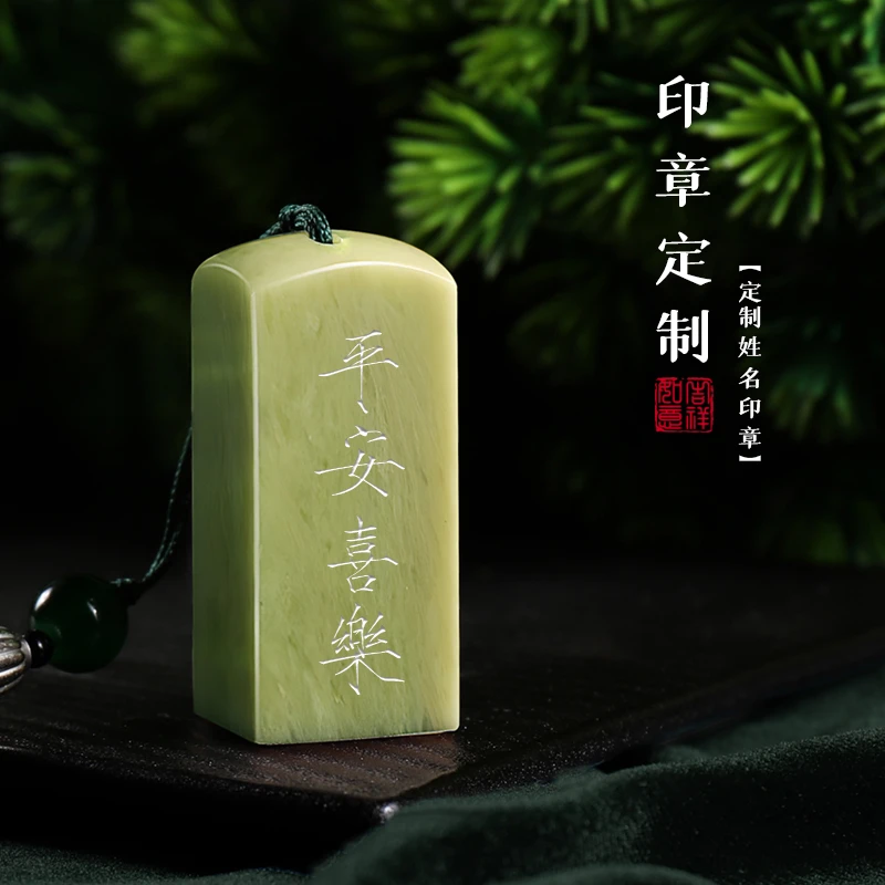 篆刻姓名印章定制个人青田石章书法字画藏书私人章方章创意