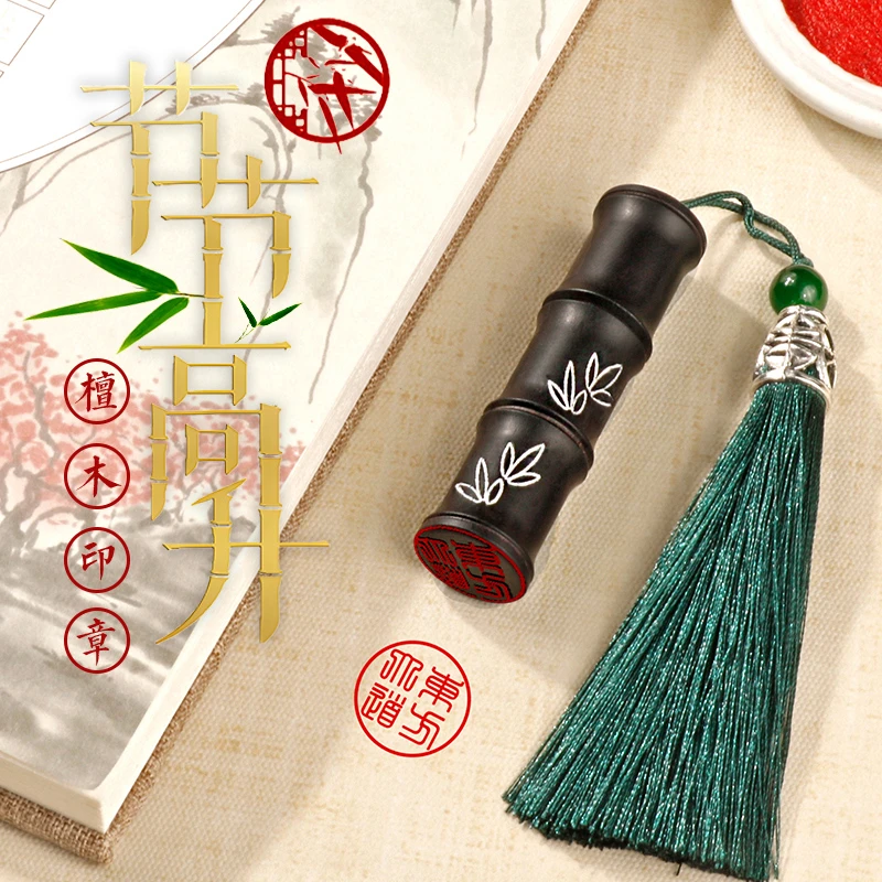 竹节印章姓名篆刻日本留学生日礼物书法定制刻字圆形个人私章