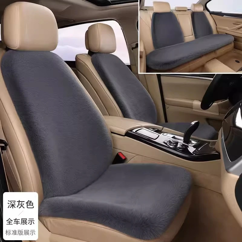 【七件套】【五座通用】冬天加厚仿兔毛绒汽车坐垫抗寒保暖舒适冬季