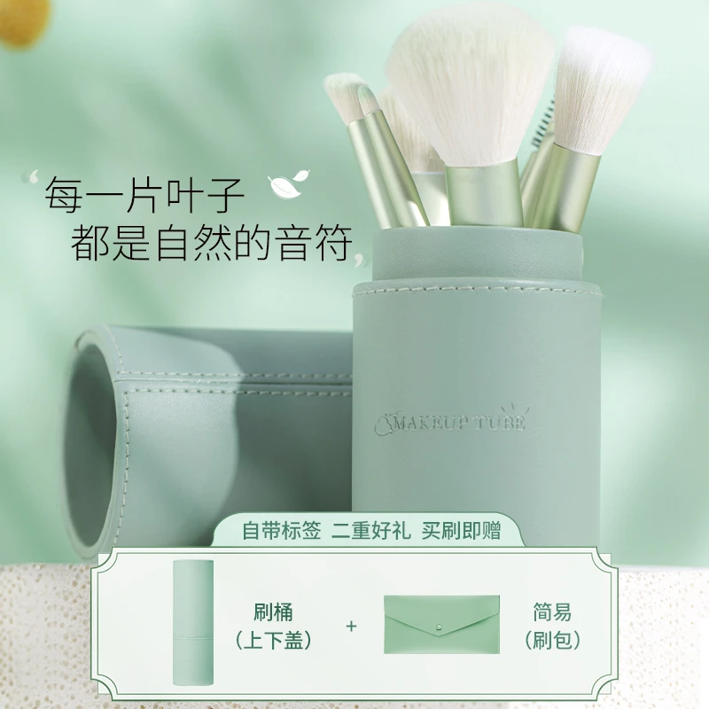 彩萱9支小花朵化妆刷套装新手推荐软毛刷眼影遮瑕散粉腮红美妆刷