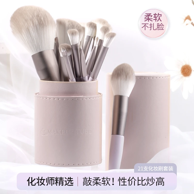 彩萱化妆师推荐21支化妆刷套装腮红散粉遮瑕眼影唇刷刷子工具软毛