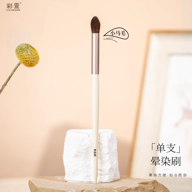 火苗晕染刷鼻影提亮高光刷便携一支装化妆刷子软毛好上色贴合柔软