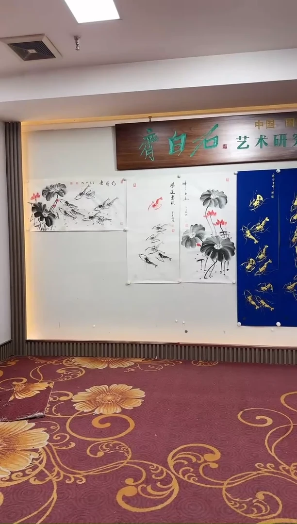 【闪购商品】书法九龙图+鸿运虾+水墨荷+金虾四条屏雷畅胜