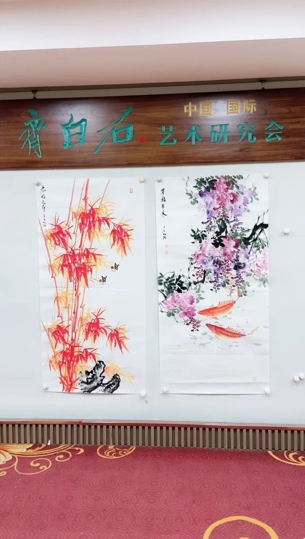 【闪购商品】书法高风亮节+紫气东来宣纸画心/雷畅胜