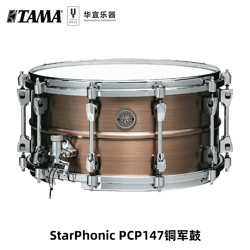 Tama日产Starphonic PCP147 Copper铜制鼓腔14x7寸架子鼓小军鼓