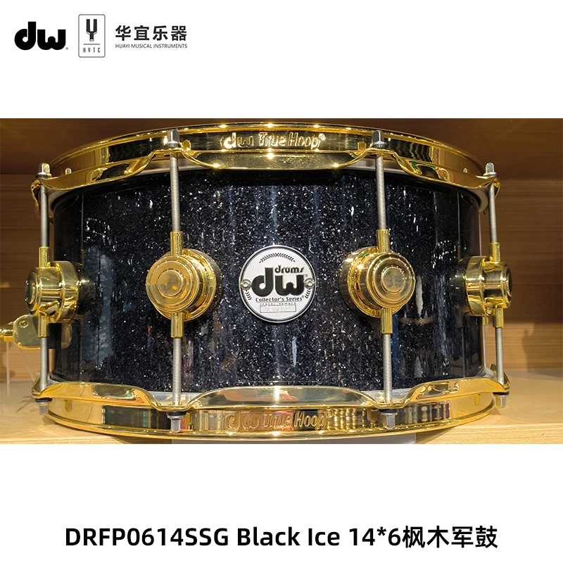 DW美产 Collector's收藏家 Black Ice 枫木鼓腔 14*6寸小军鼓包邮