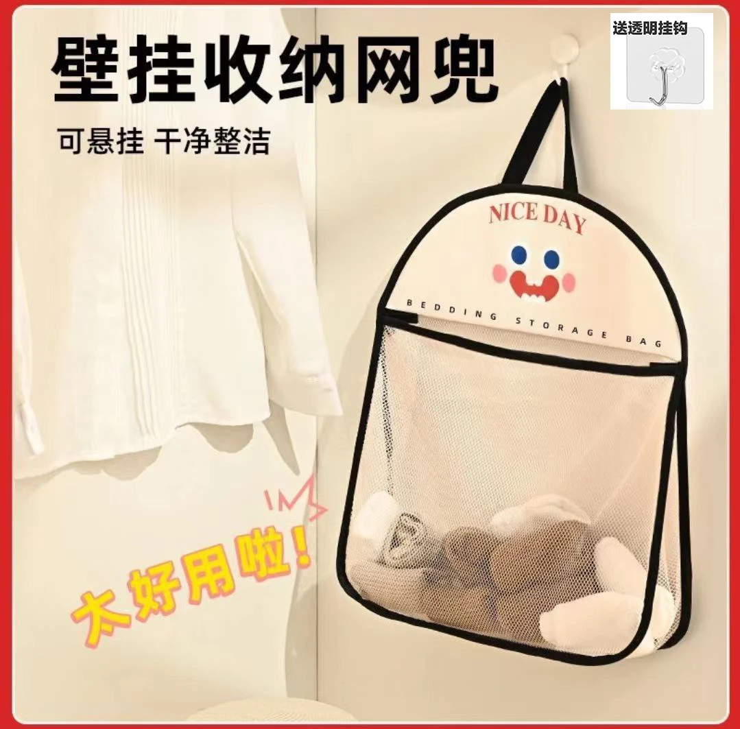 衣柜置物袋门后收纳神器挂墙悬挂式杂物收纳网兜内衣袜子收纳挂袋