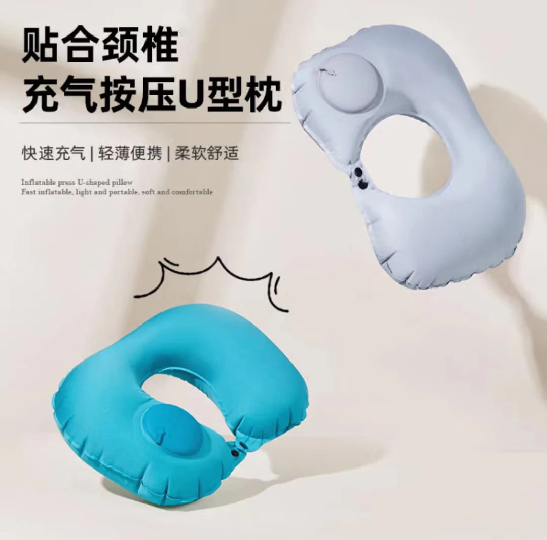 新升级按压式充气枕便携午睡靠枕汽车飞机旅行护颈枕植绒枕头折叠