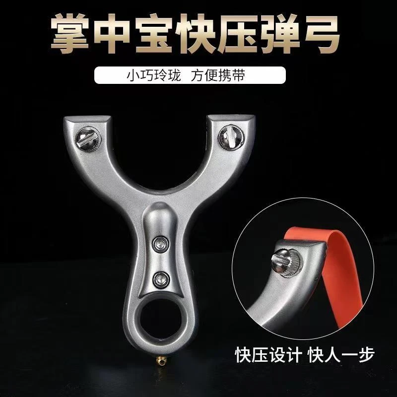 掌中宝夹片免绑迷你快压手把玩具