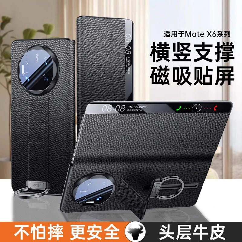 鸿锦富适用于华为mateX6手机壳真皮腕带支架mateX5防摔壳翻盖皮套