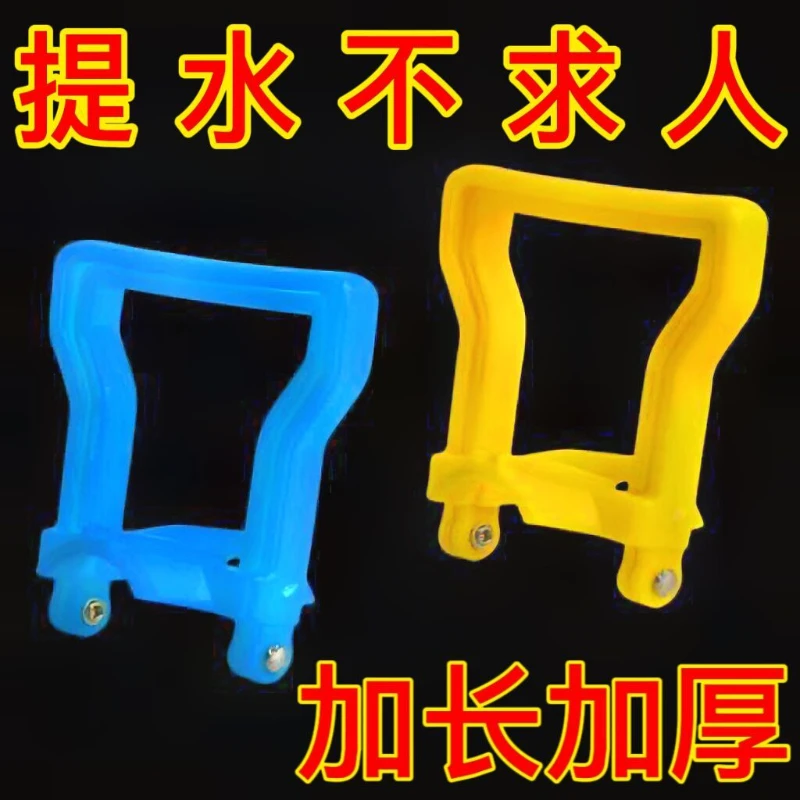 提水神器手提环大桶水提手桶装水矿泉纯净水桶家用省力升级加厚拎