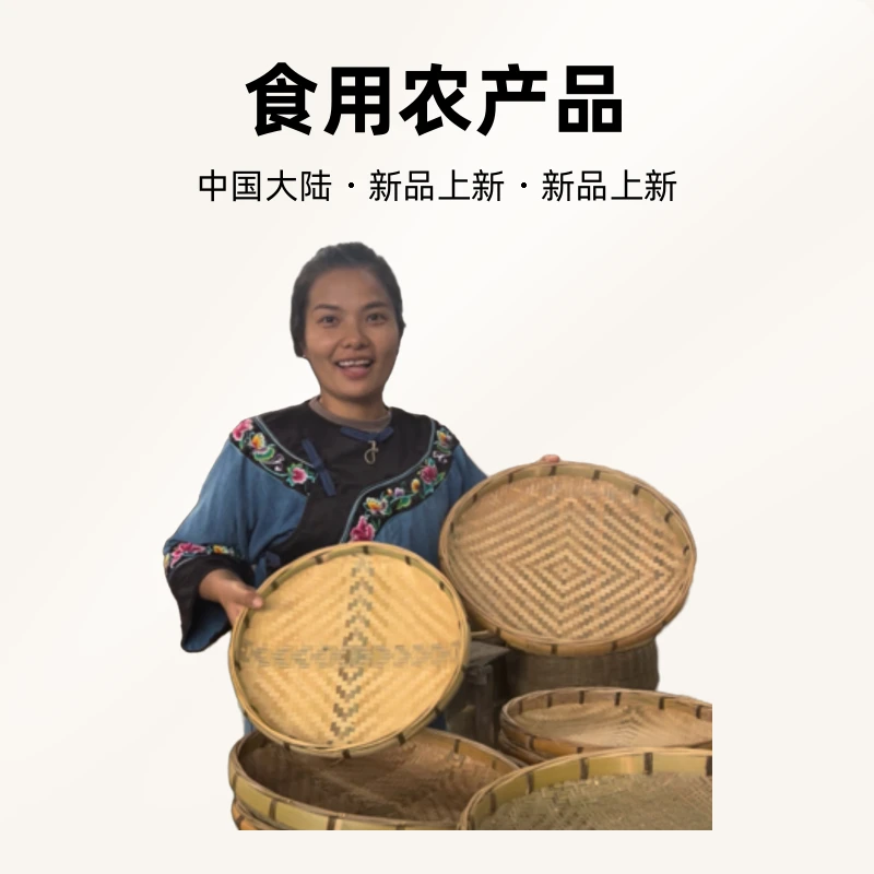 湘西蔬菜干货类农副产品（赶集链接）