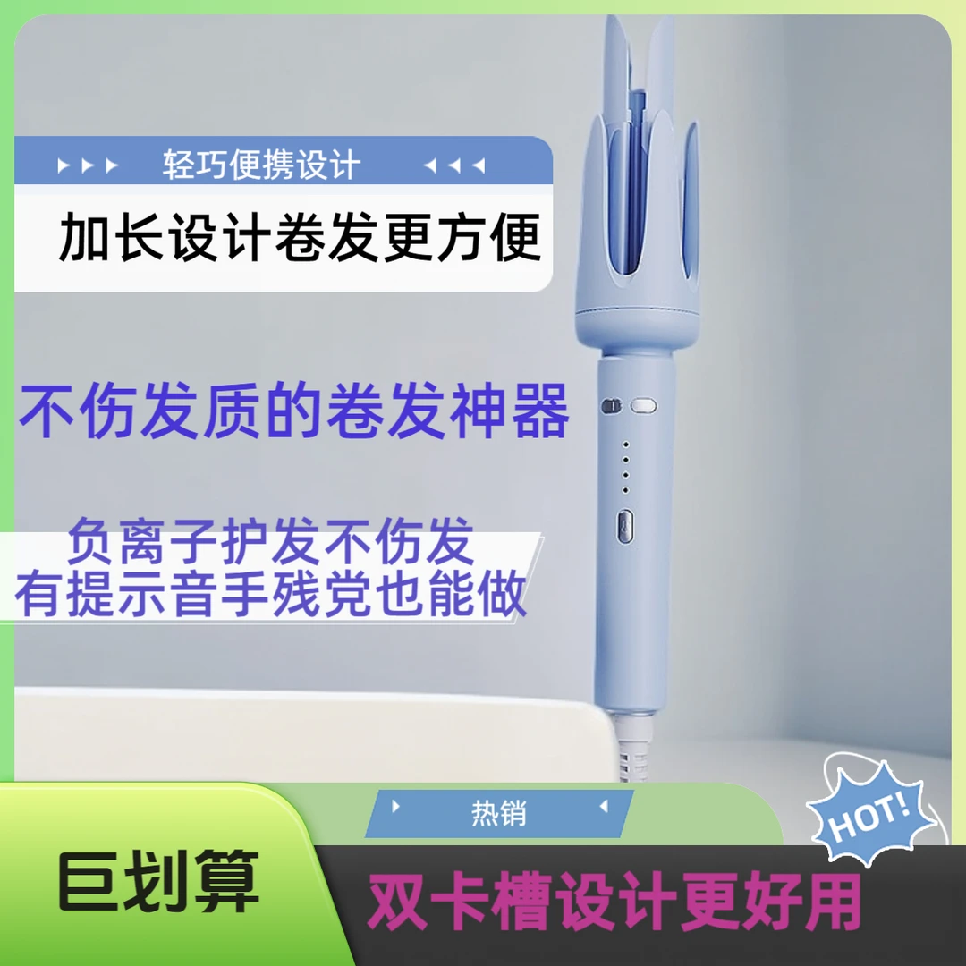 双凹槽自动卷发棒32MM大卷负离子提示音不伤发大波浪宿舍全自动