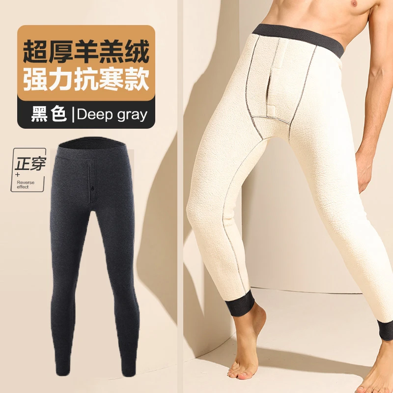 男加大码保暖裤高腰胖子加肥加大加绒加厚秋裤300斤绒裤打底棉裤