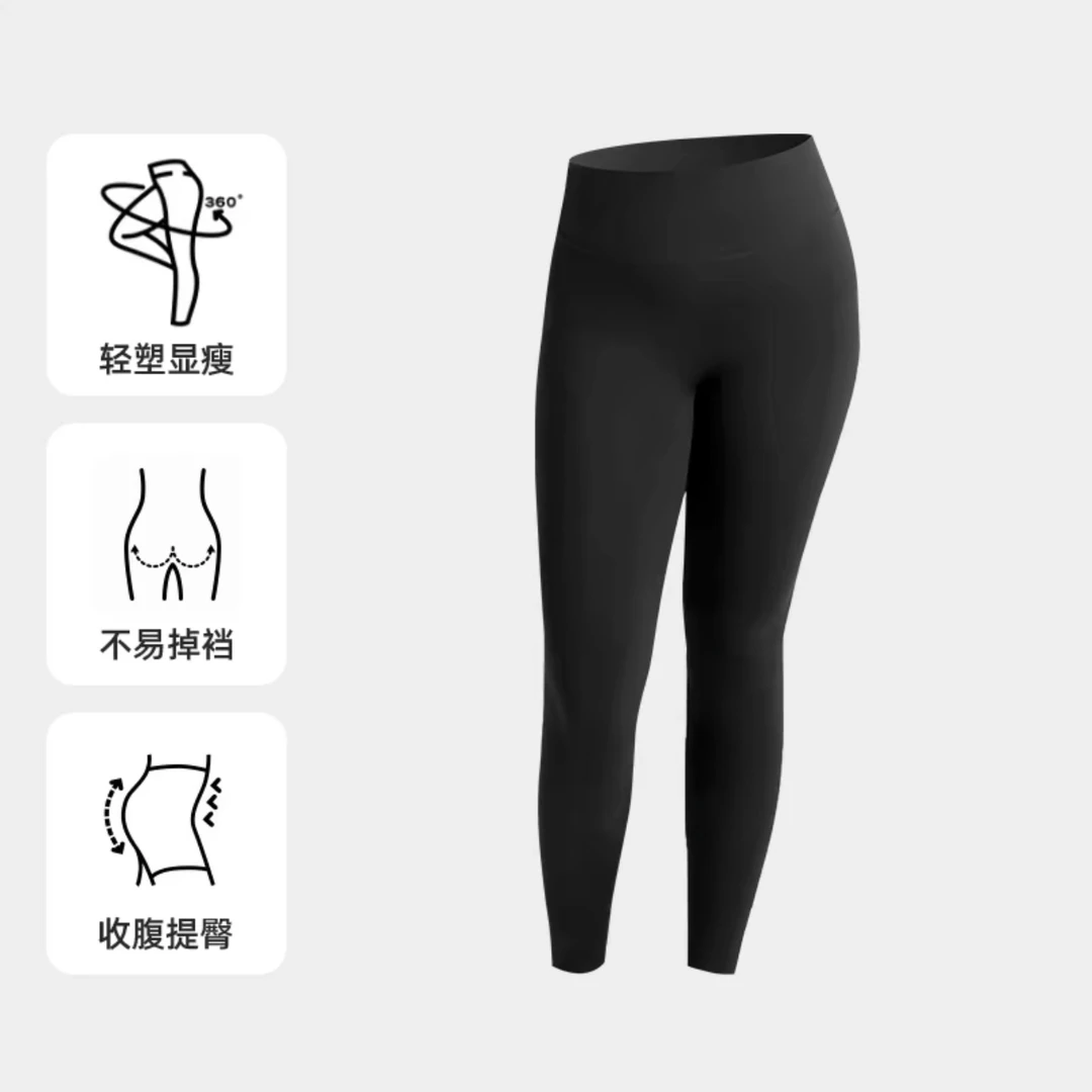 司缪【W5555】秋冬薄绒弹力提臀修身高弹芭比裤休闲女士显瘦裤子