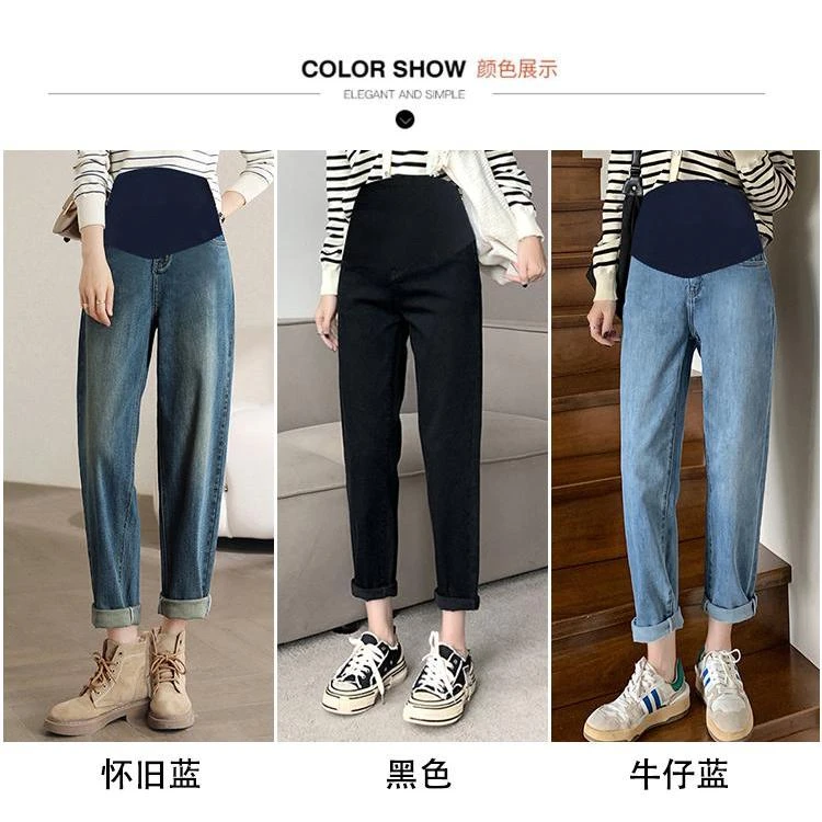 【M-3XL】新款高弹力春秋孕妇牛仔裤托腹外穿宽松老爹裤垮裤