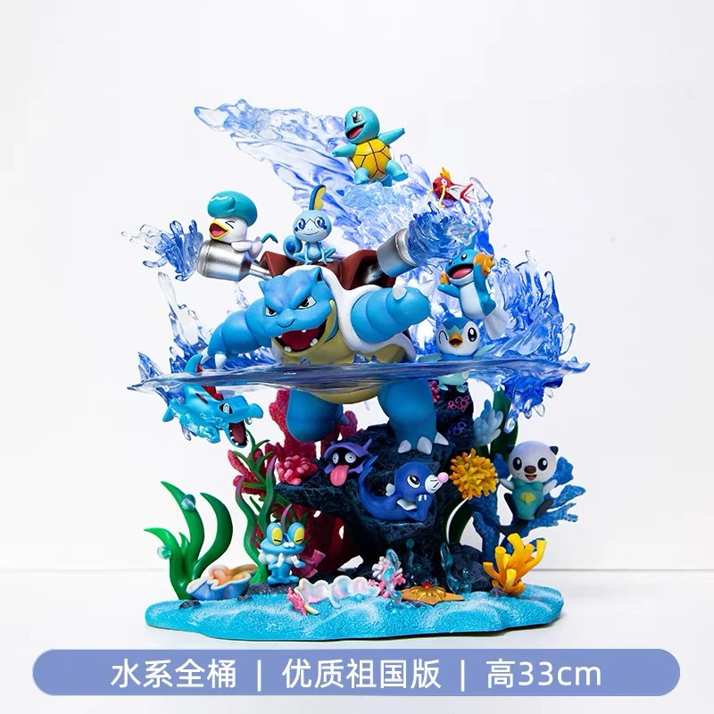 宝EGG水系全家桶海洋水箭龟超大手办发光模型摆件 礼物