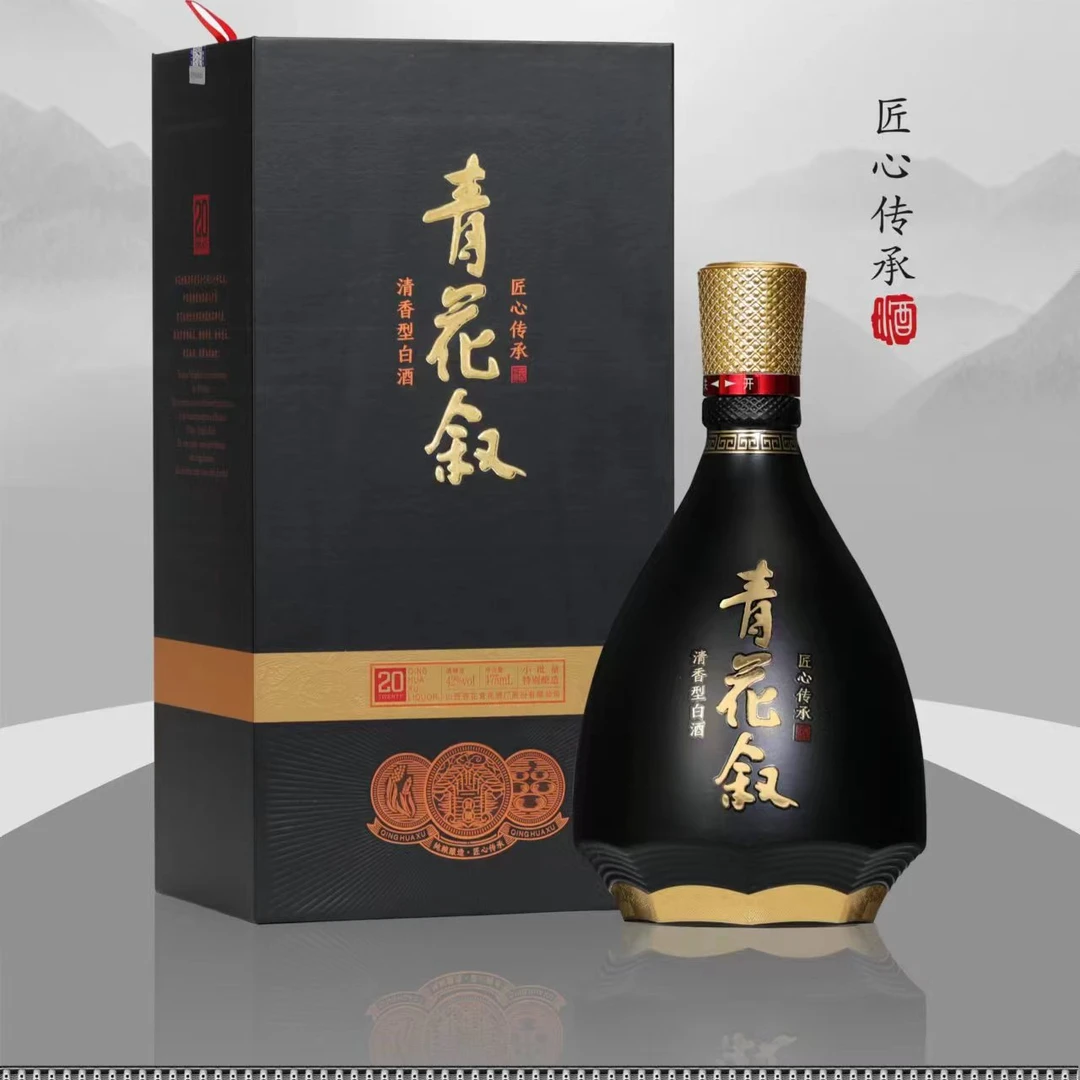 牧遥坊杏花青花叙20年老酒清香型白酒