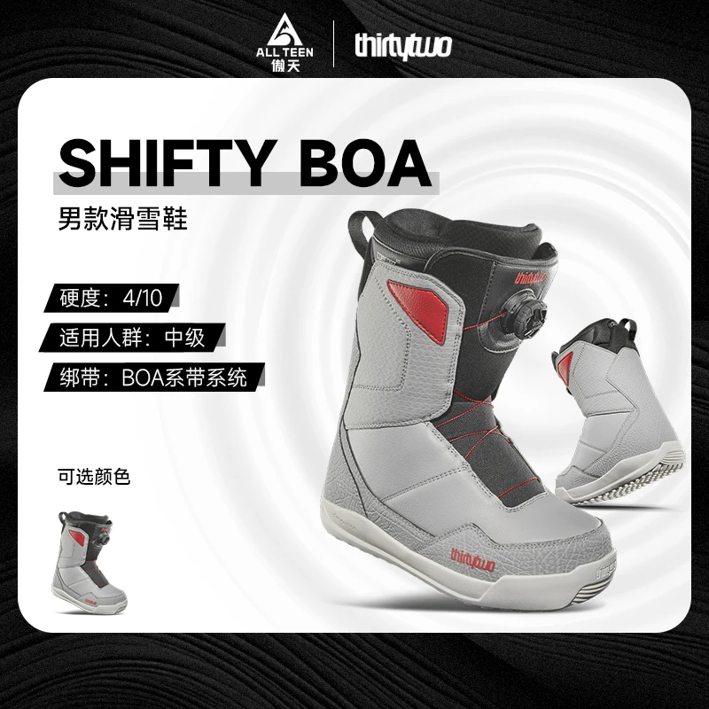 25款Thirty two SHIFTY 32男款新手进阶滑雪鞋