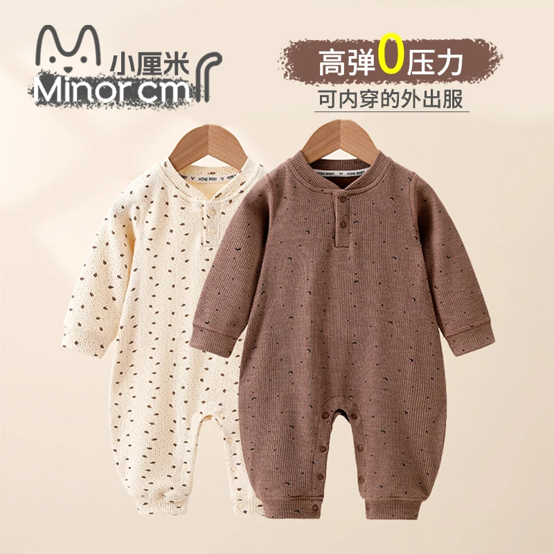婴儿新生儿长袖连体衣纯棉无骨哈衣打底内衣冬季贴身爬服外出服