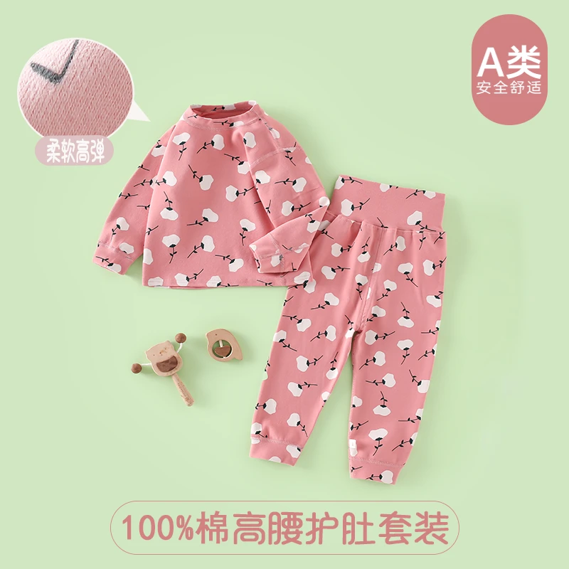 【中领高腰羊毛拉架套装】#A类标准#宝宝衣服#线下品质婴儿新生儿