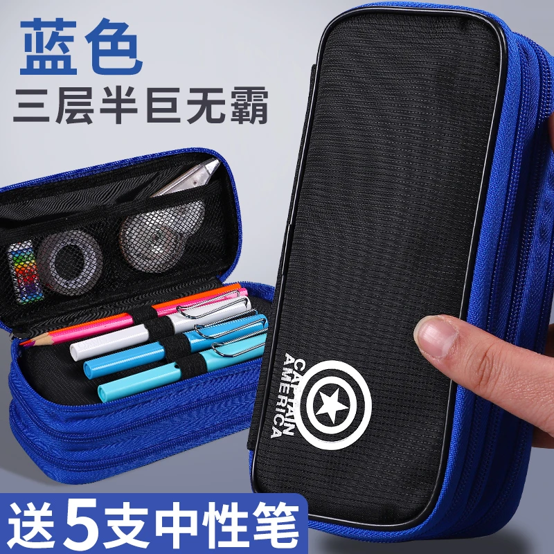 加厚笔袋大容量男女高中生文具盒铅笔盒简约多功能初中生男小学