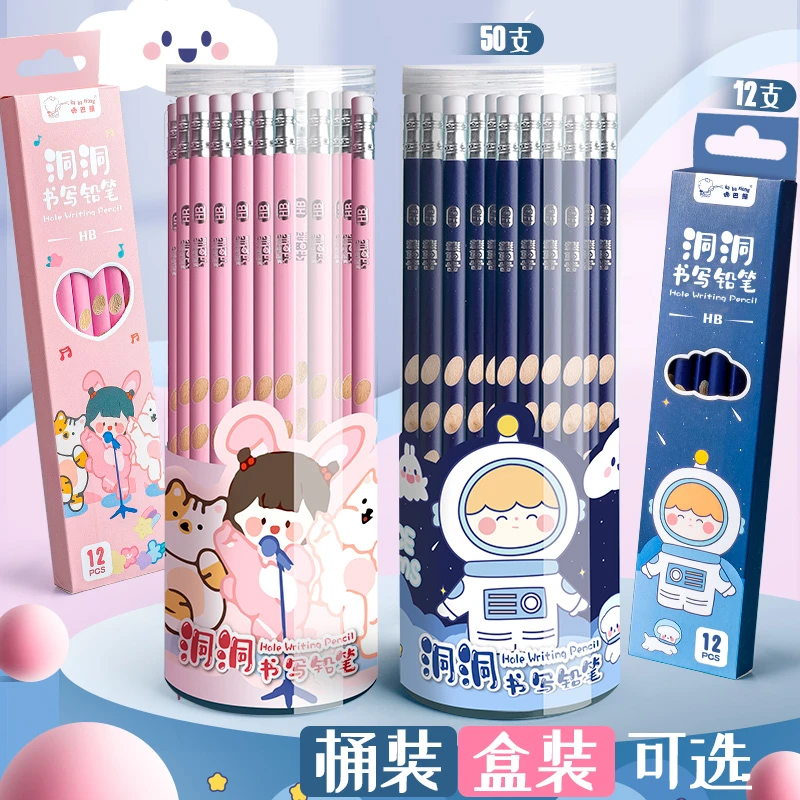 洞洞笔铅笔小学生矫正握姿专用三角握2b幼儿园2比HB儿童学字