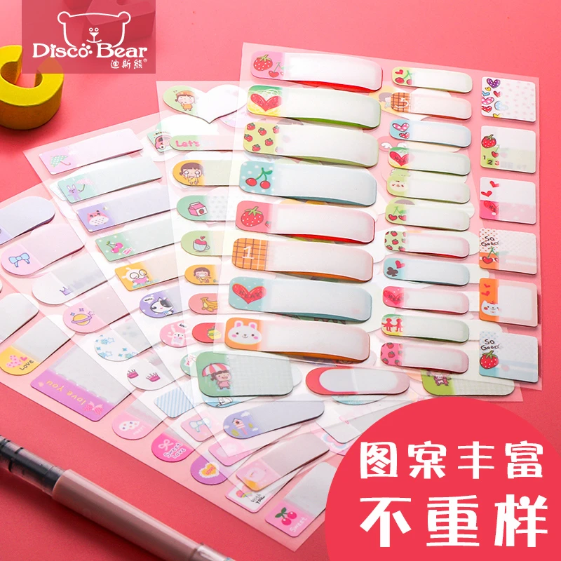 卡通防水姓名贴小学生儿童可爱幼儿园自粘手写便签贴衣服书本班级