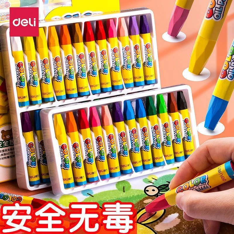 得力手工蜡笔多色可选儿童幼儿用无刺激性更放心可水洗画笔套装