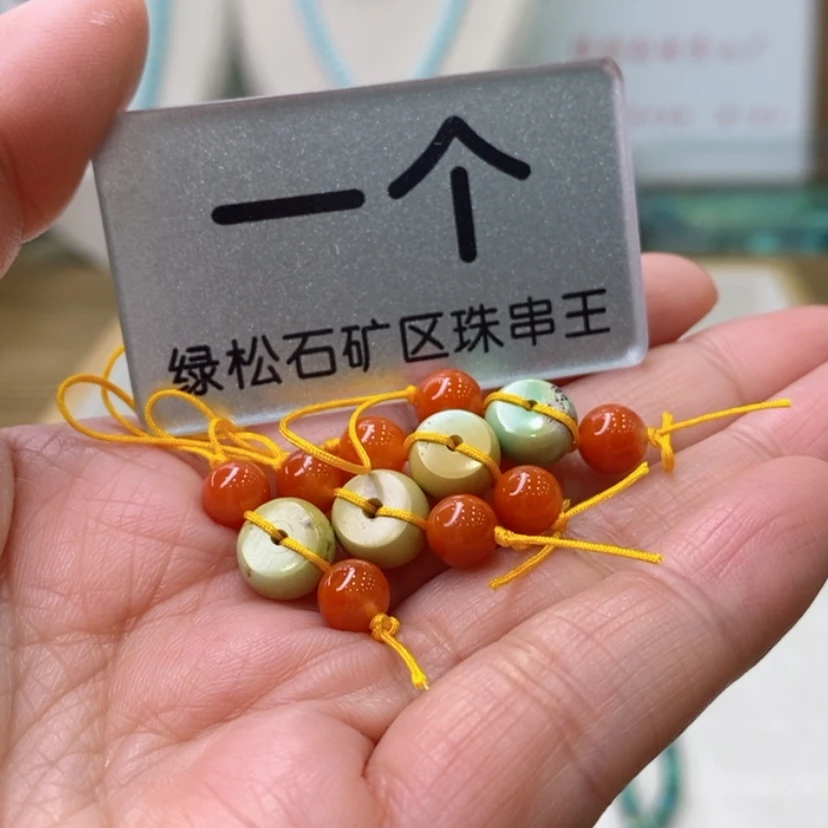 【闪购商品】南红玛瑙珠宝奇石未镶嵌多样性发货