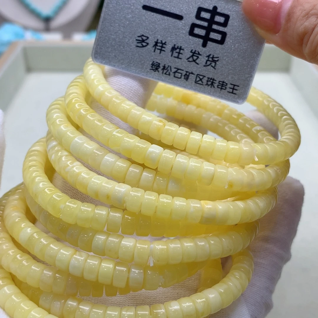 蜜蜡珠宝奇石未镶嵌