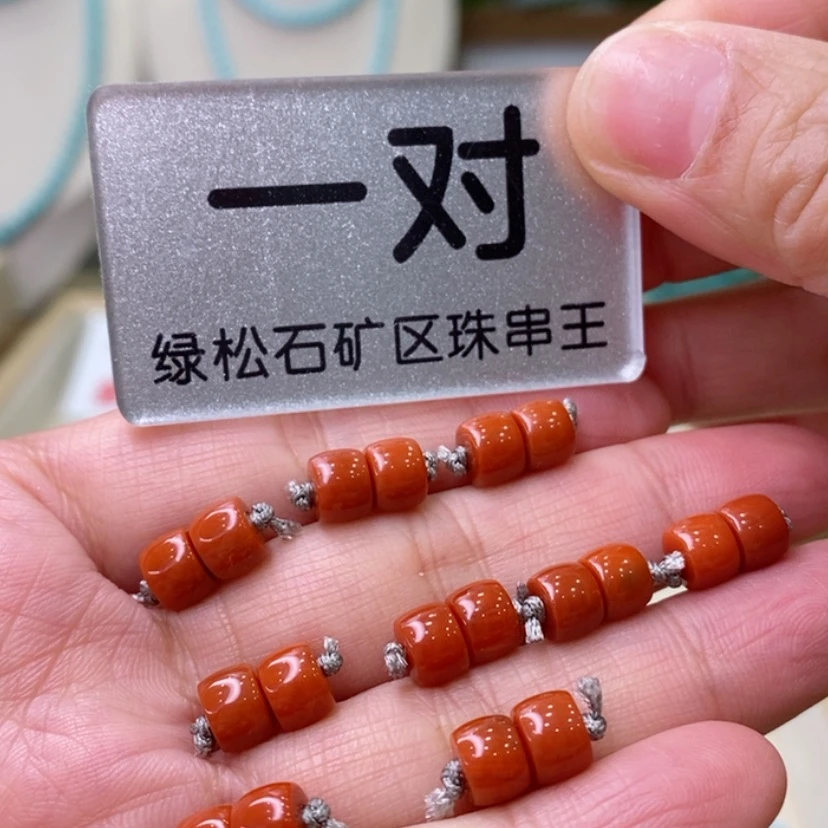 【闪购商品】南红玛瑙珠宝奇石未镶嵌多样性发货