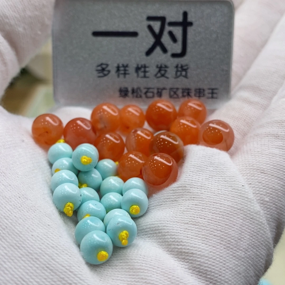 南红玛瑙珠宝奇石未镶嵌