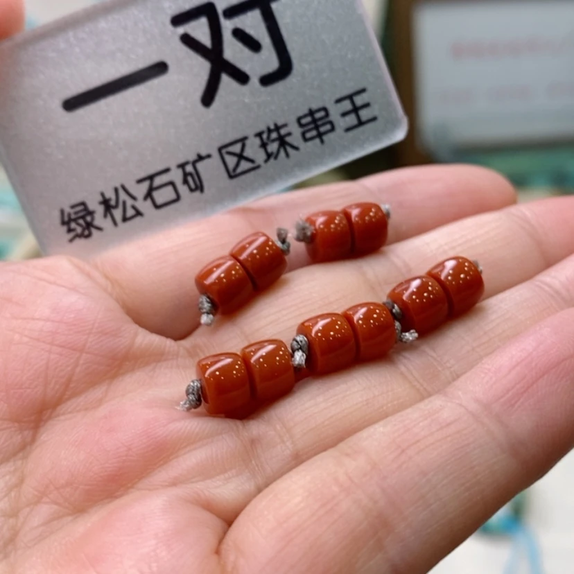 【闪购商品】南红玛瑙珠宝奇石未镶嵌多样性发货