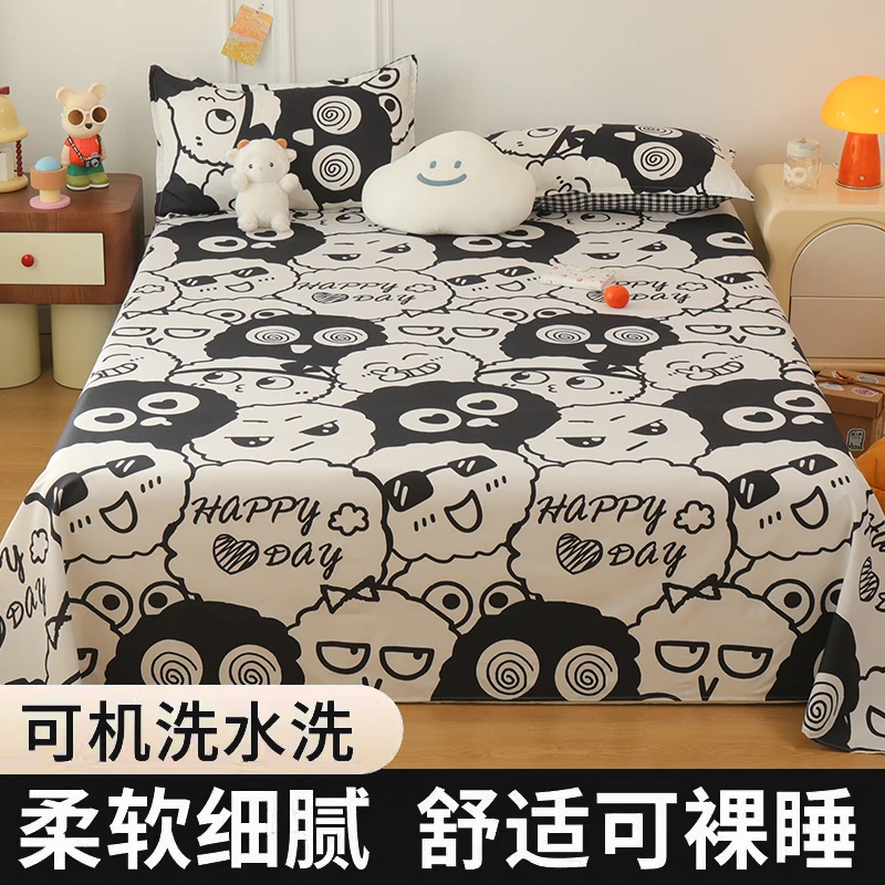 床单单件学生宿舍秋冬季单人亲肤加厚磨毛儿童单独被单非全棉纯棉