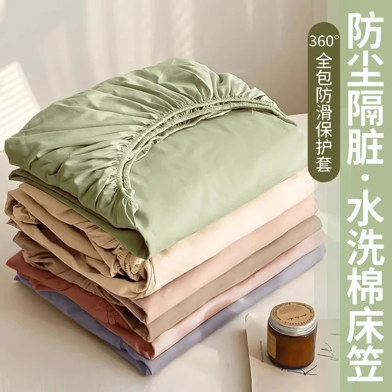 床笠单件床罩床单套全包席梦思床垫防尘保护罩非纯棉全棉亲肤床套