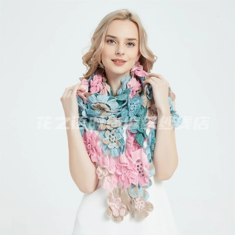 花之语时尚编织纱线店钩针披肩芙蓉花开视频教程材料包非成品